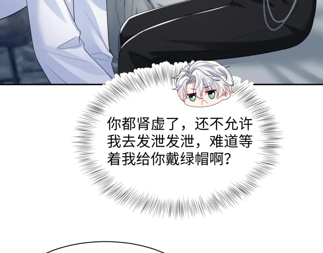 第204话 蹦迪收小弟66