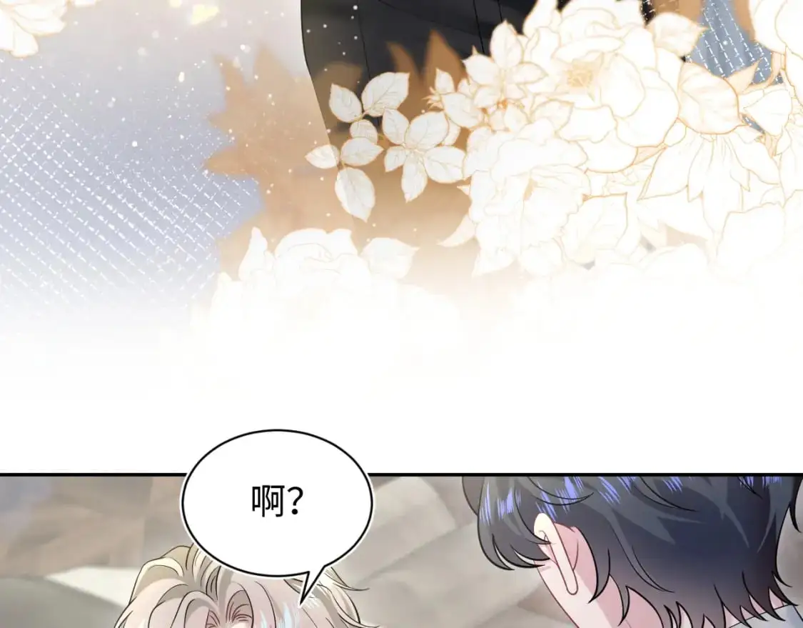 251 奶糖的滋味你知道9