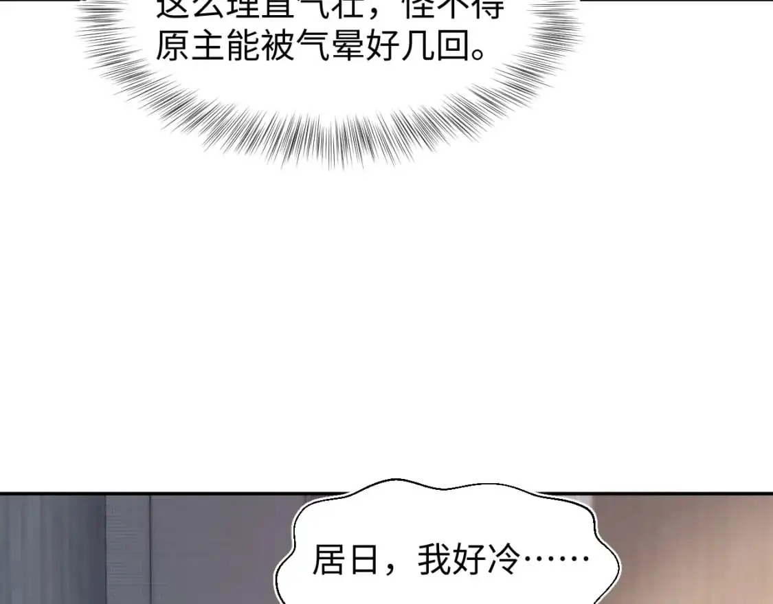 246（加更） BOSS直聘13