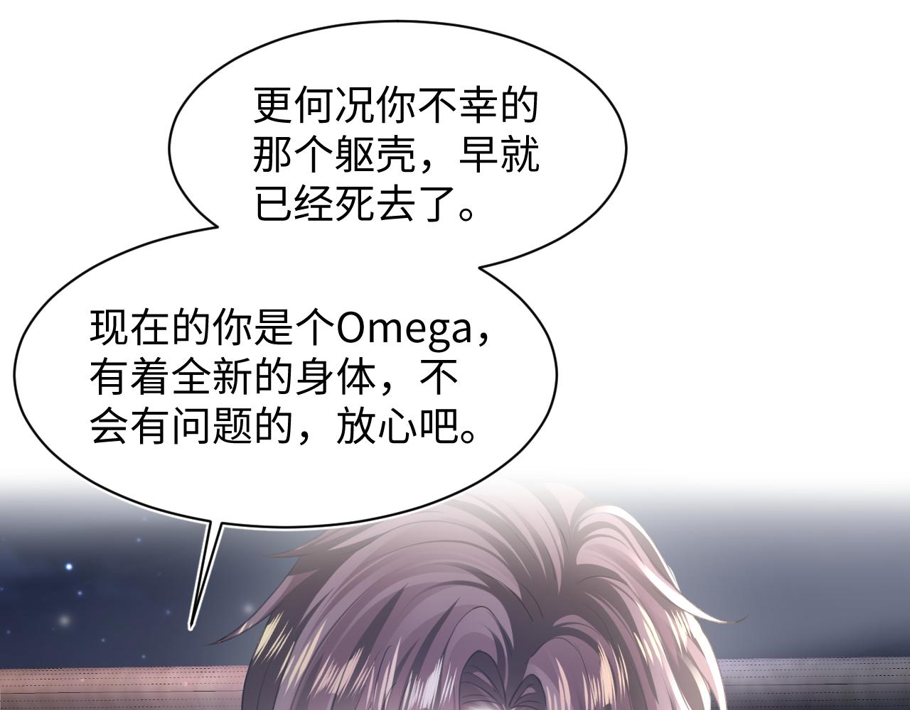 第136话 阳阳的迷茫64