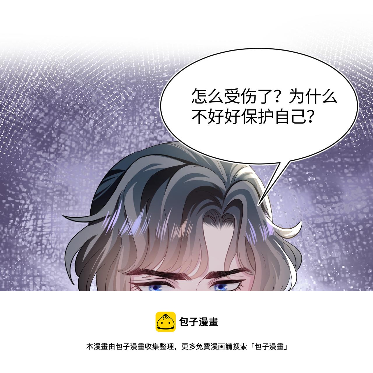 第70话 保卫任务92