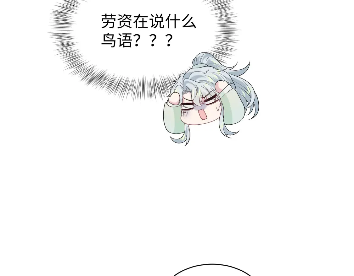306 注入新的记忆66