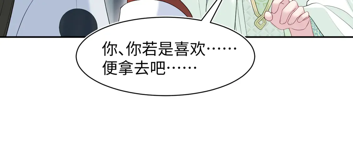 297 有逆徒 快跑77