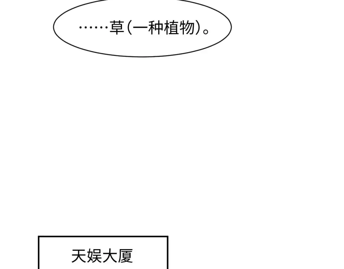 273 老板请吃饭7