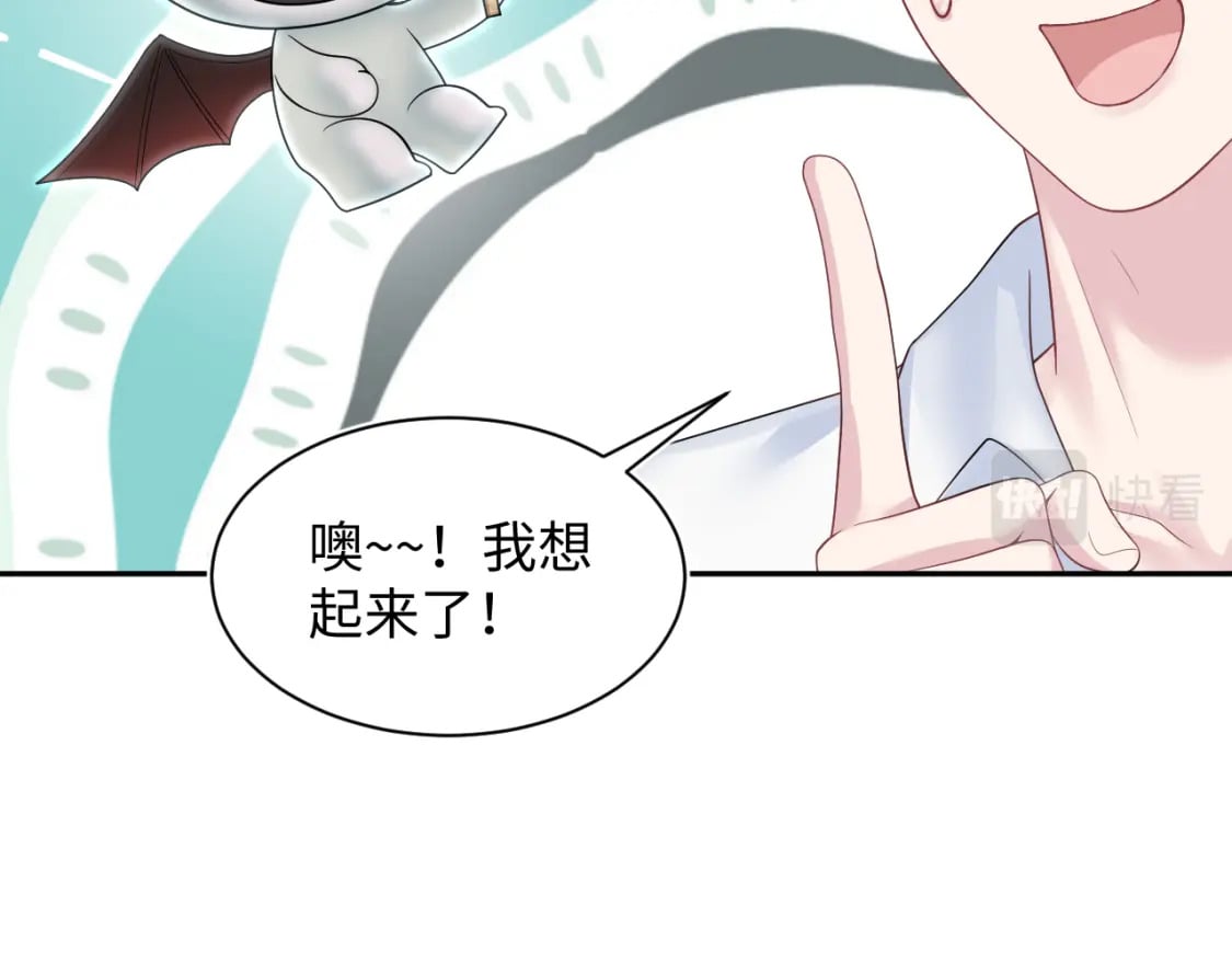 第205话 天凉王破9