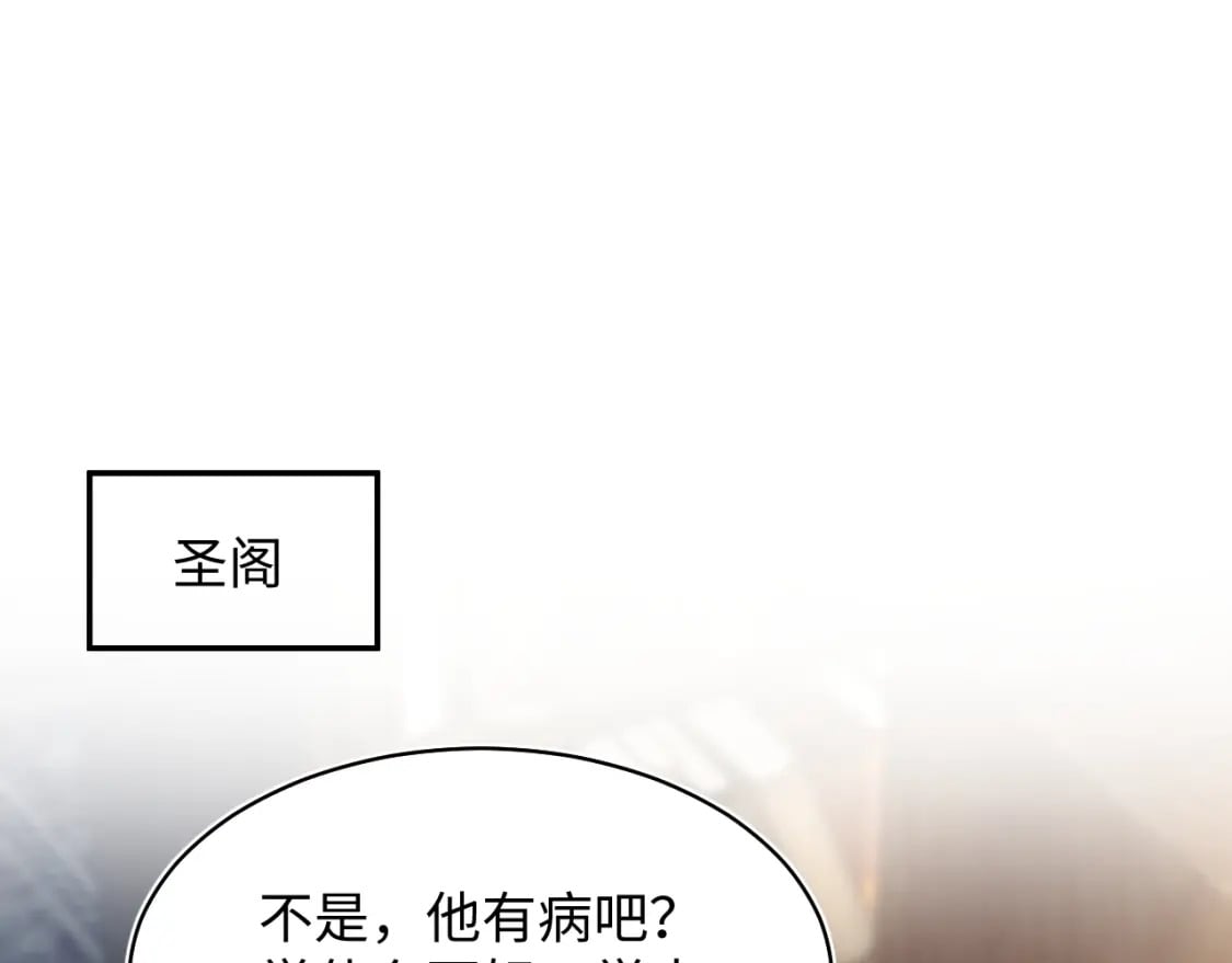 225美男计来袭？黑暗神危！73