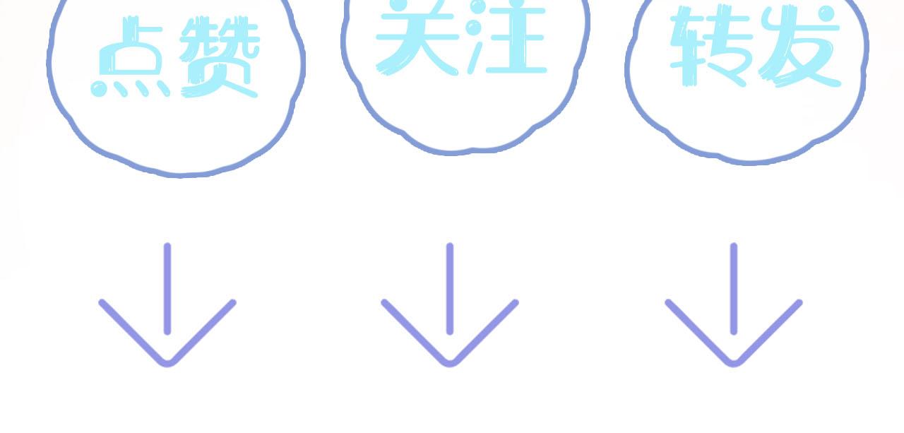 第100话虐前世渣女？102