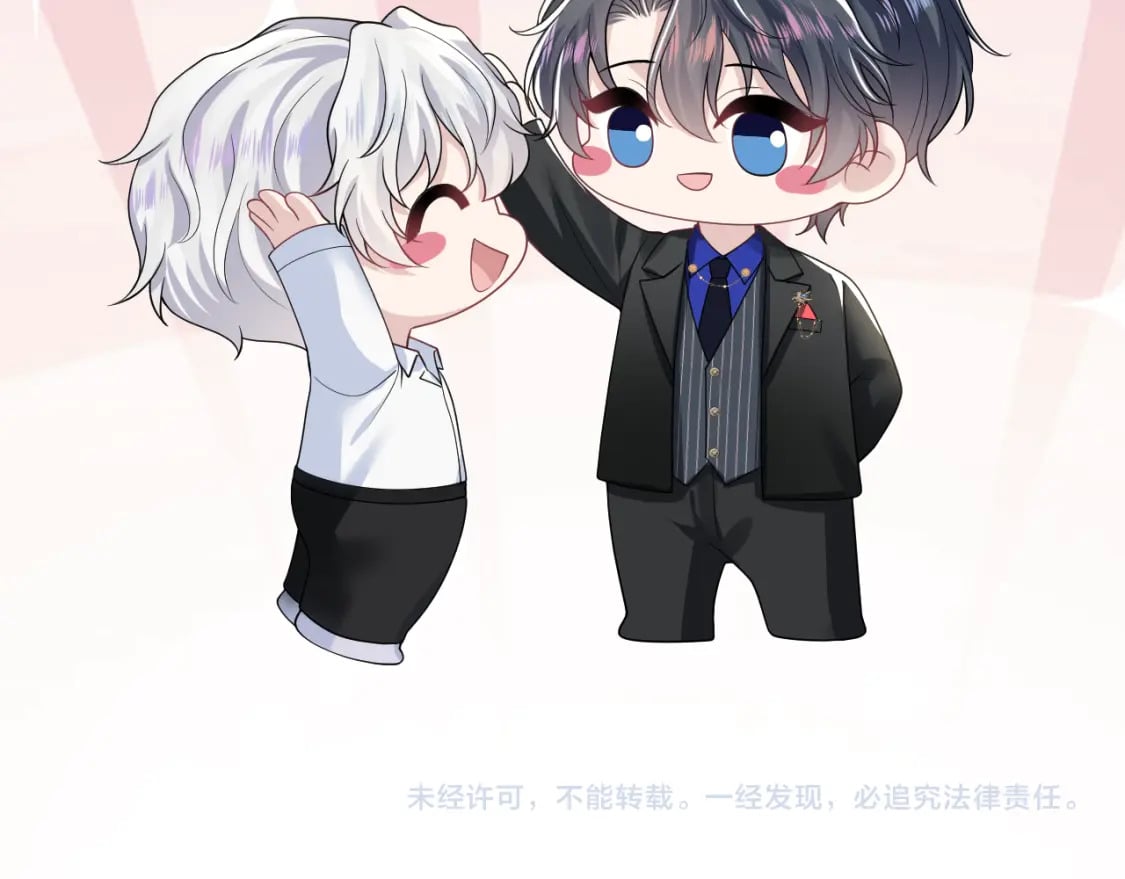 第208话 血脉压制119