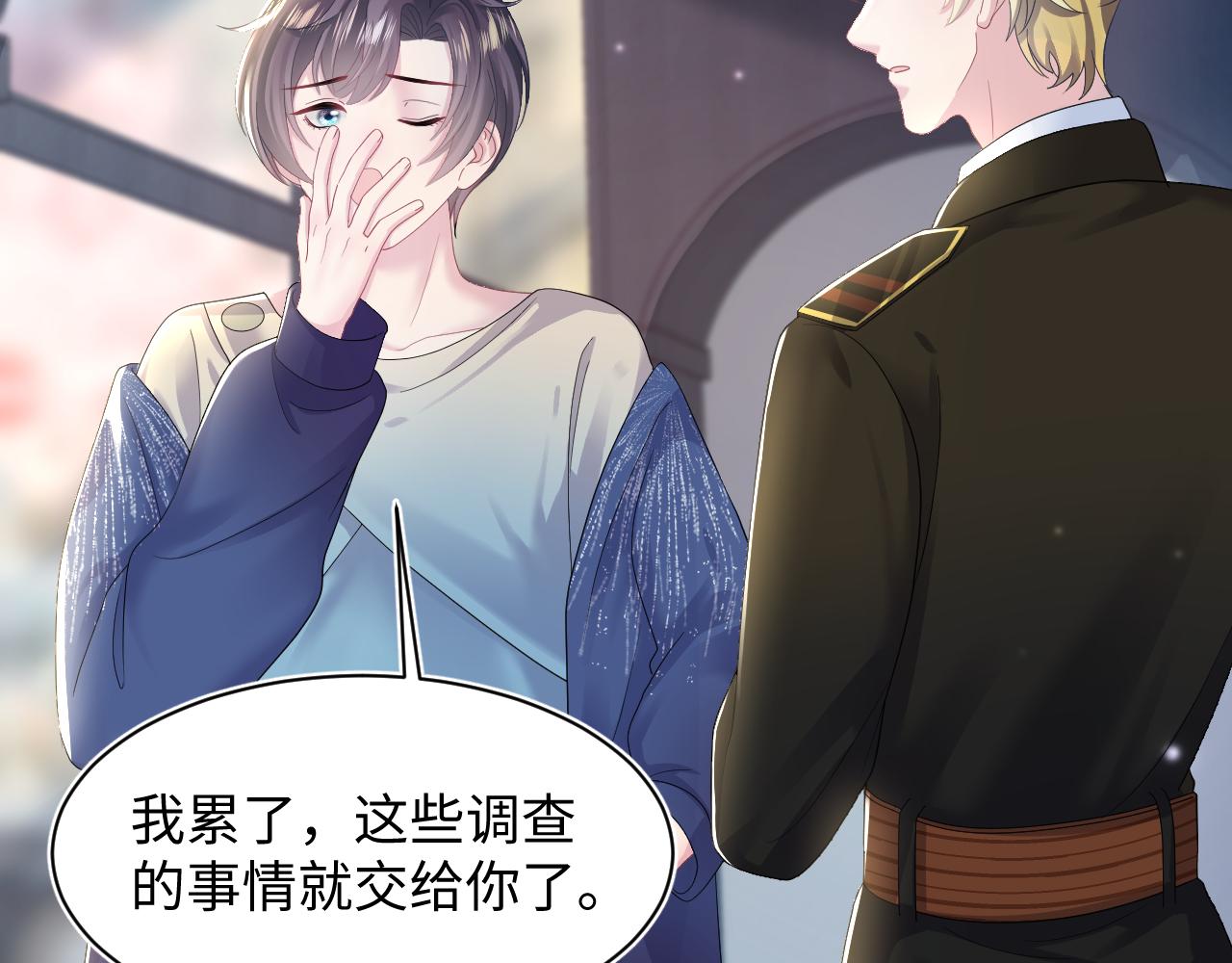 第148话 薄司御归来12