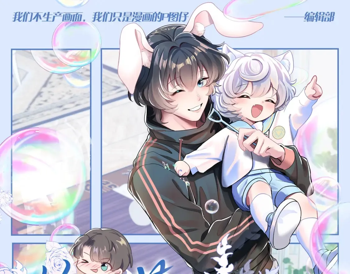 第42期 特别企划：我好像看了一集厨神养成记0