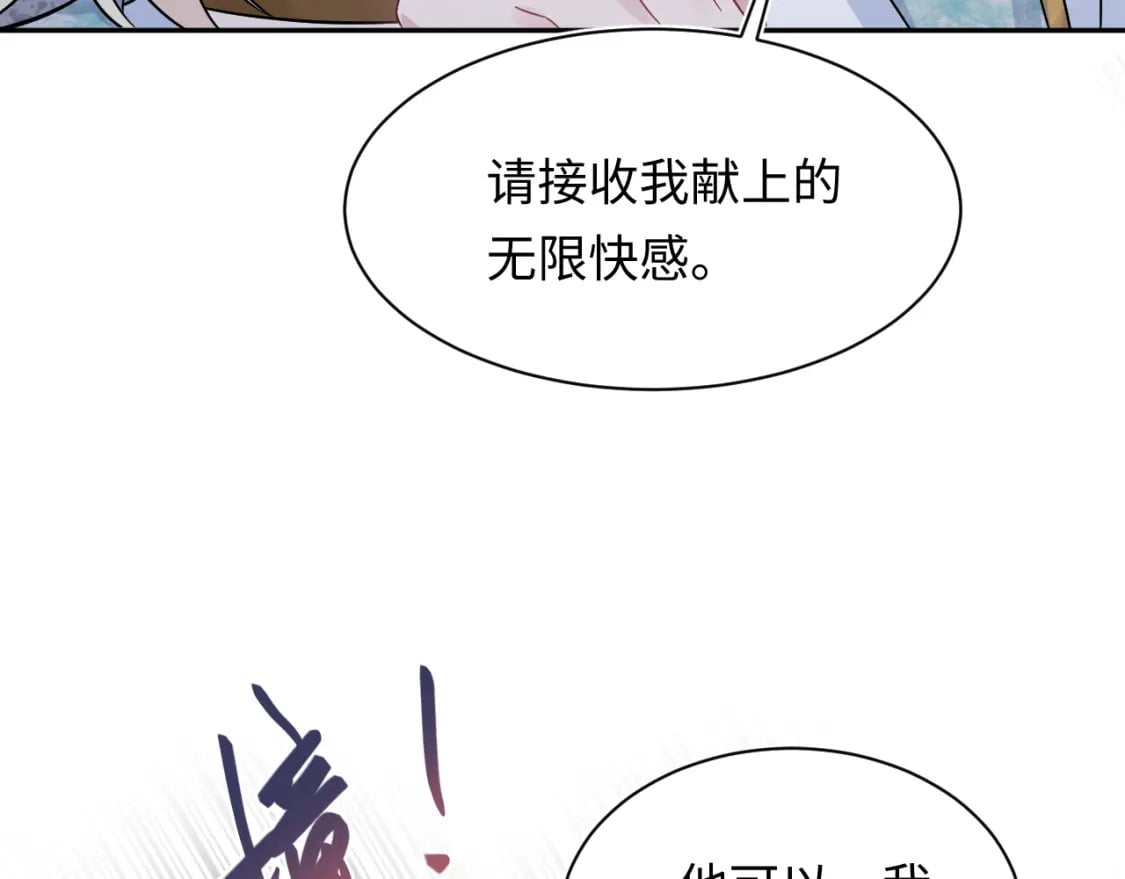 239 哥哥，你受苦了……48
