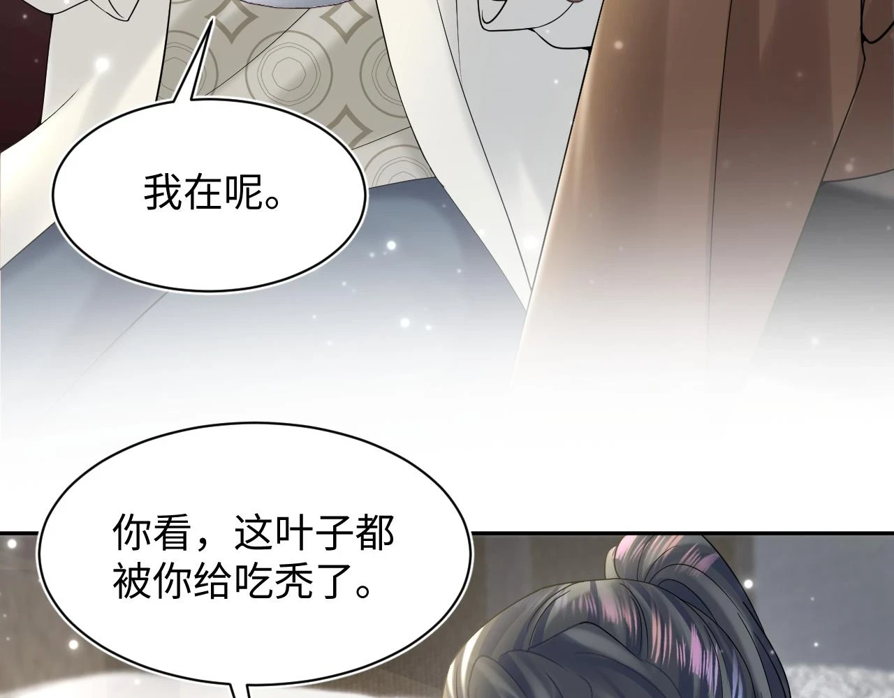 第160话 位面BUG？56
