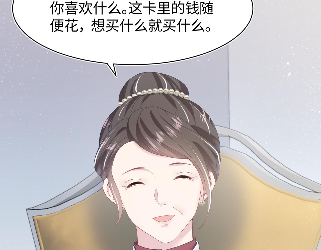 第22话 不按套路出牌29