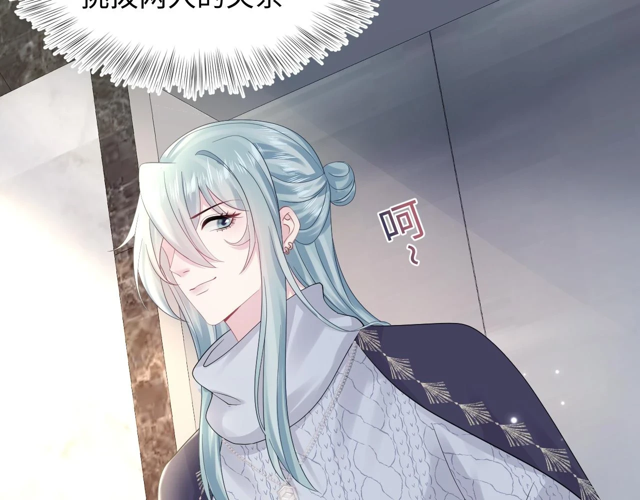 第158话 兜兜转转还是你10