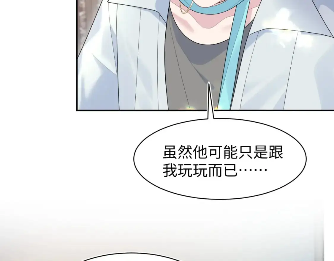 251 奶糖的滋味你知道58