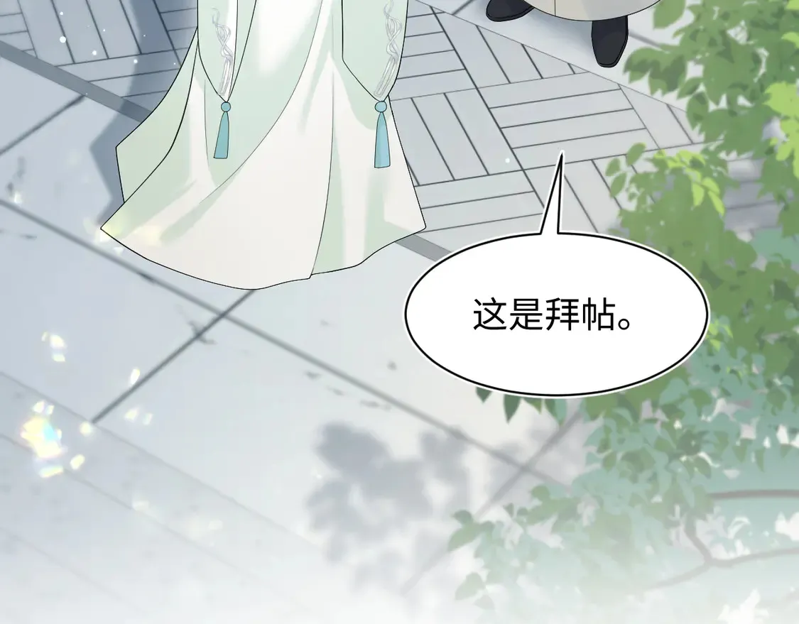294 绝艳莫仙君69