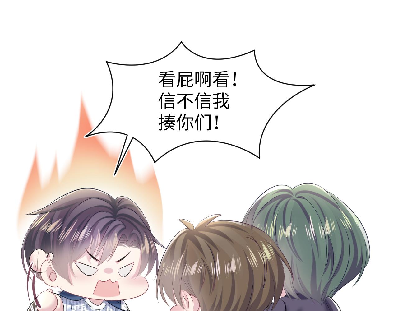 第125话 你得对我负责64