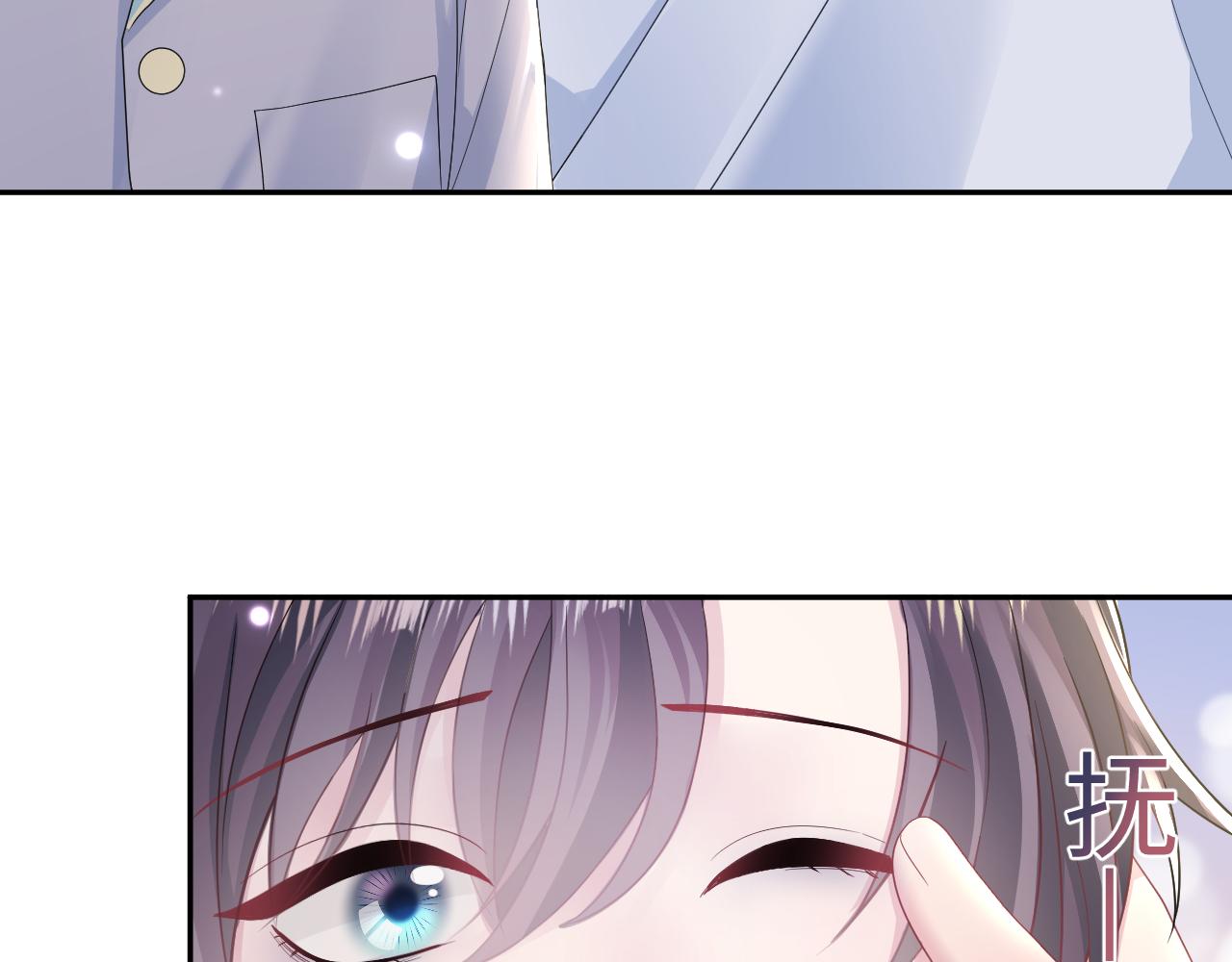 第149话 肖毅的道歉26