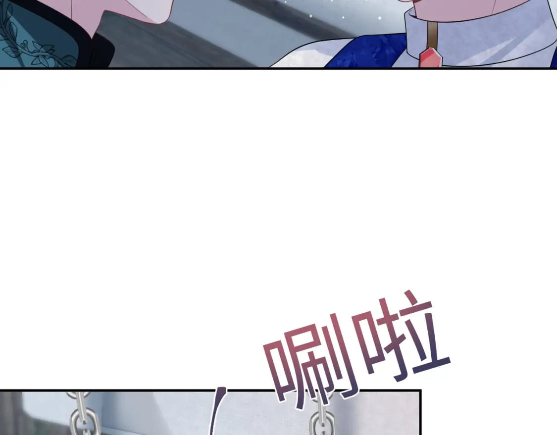 242 双向奔赴的病情56