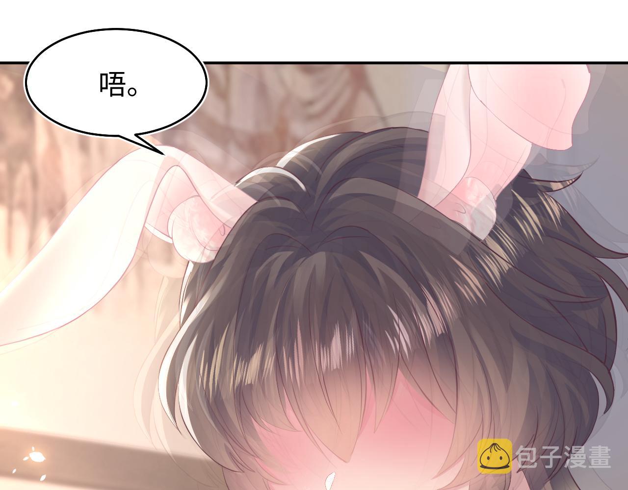 第90话 兔兔羞怒54