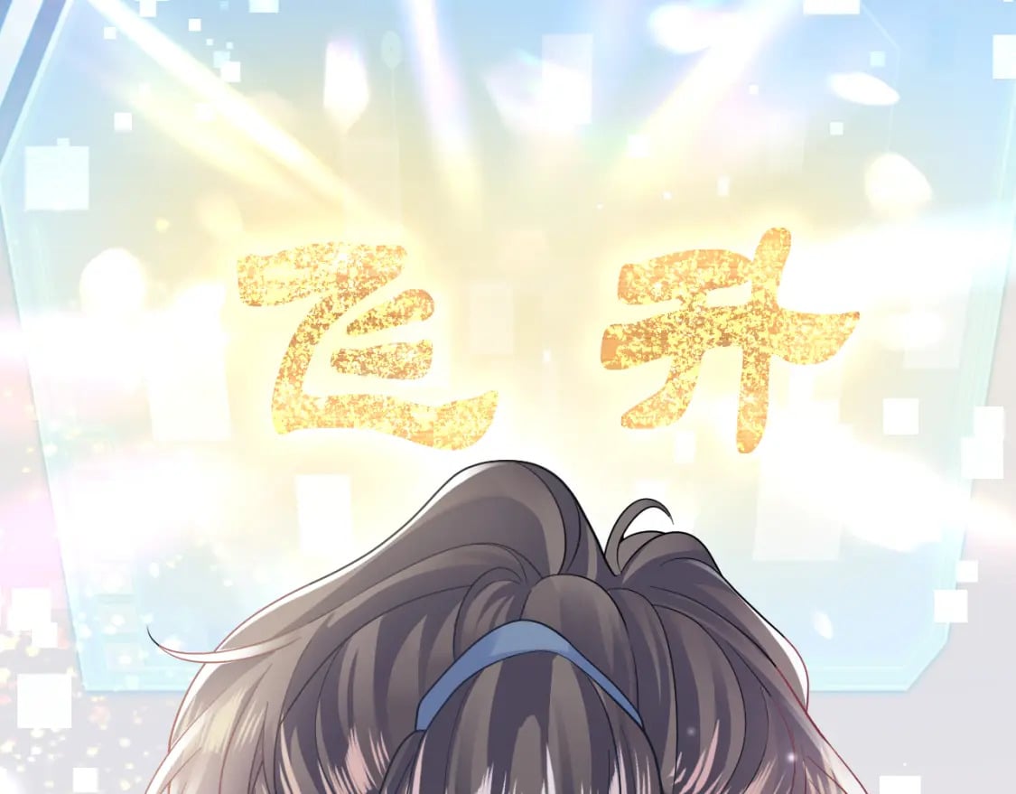 第174话 修仙世界46