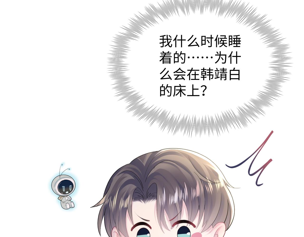 第156话 棋逢对手24