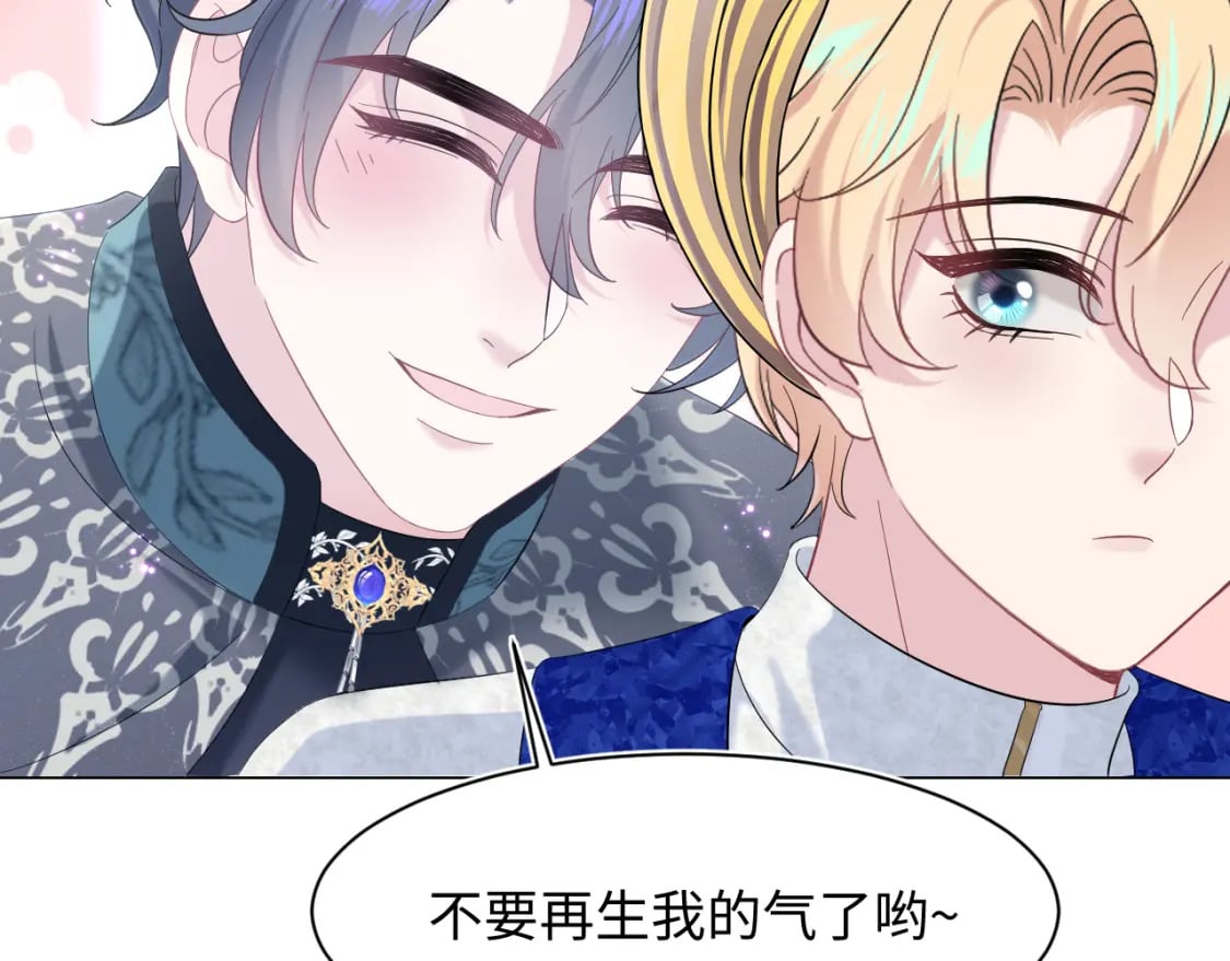 234 他是黑暗神的信使90
