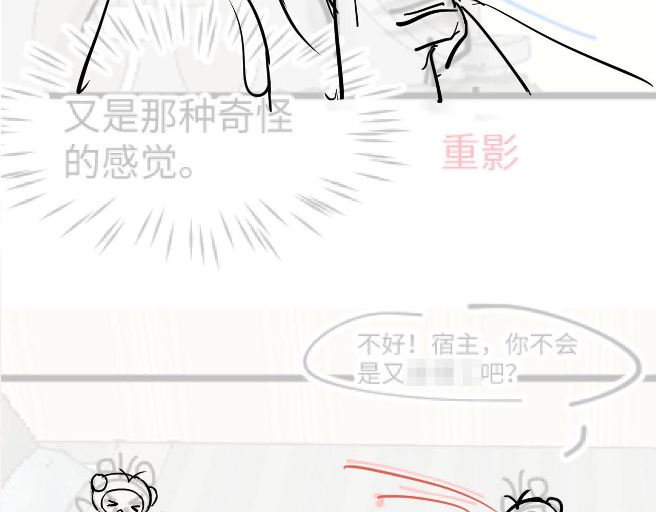 第89话 兔子的生理期？89