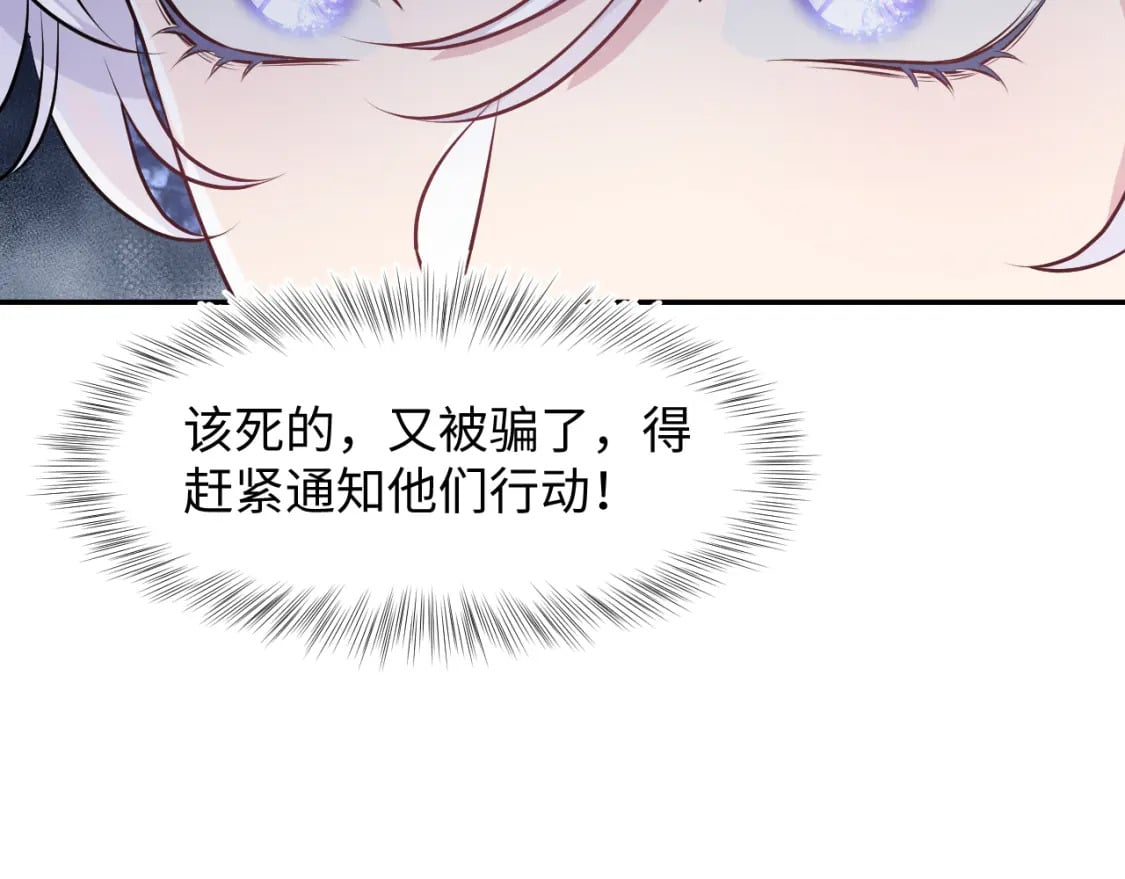 第213话 永远相信你58