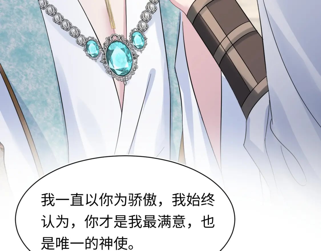 239 哥哥，你受苦了……35