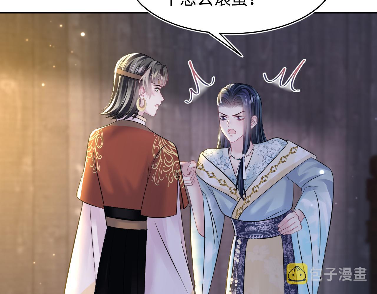 第116话贤惠的教主82
