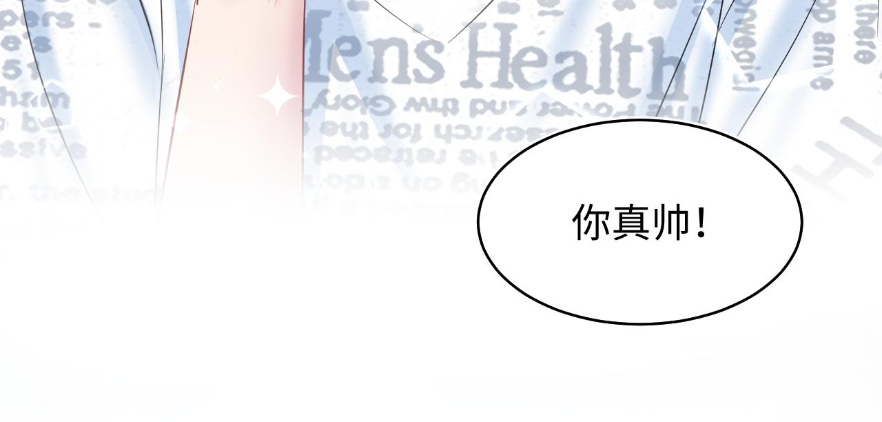 第132话 钓系O的诱惑18