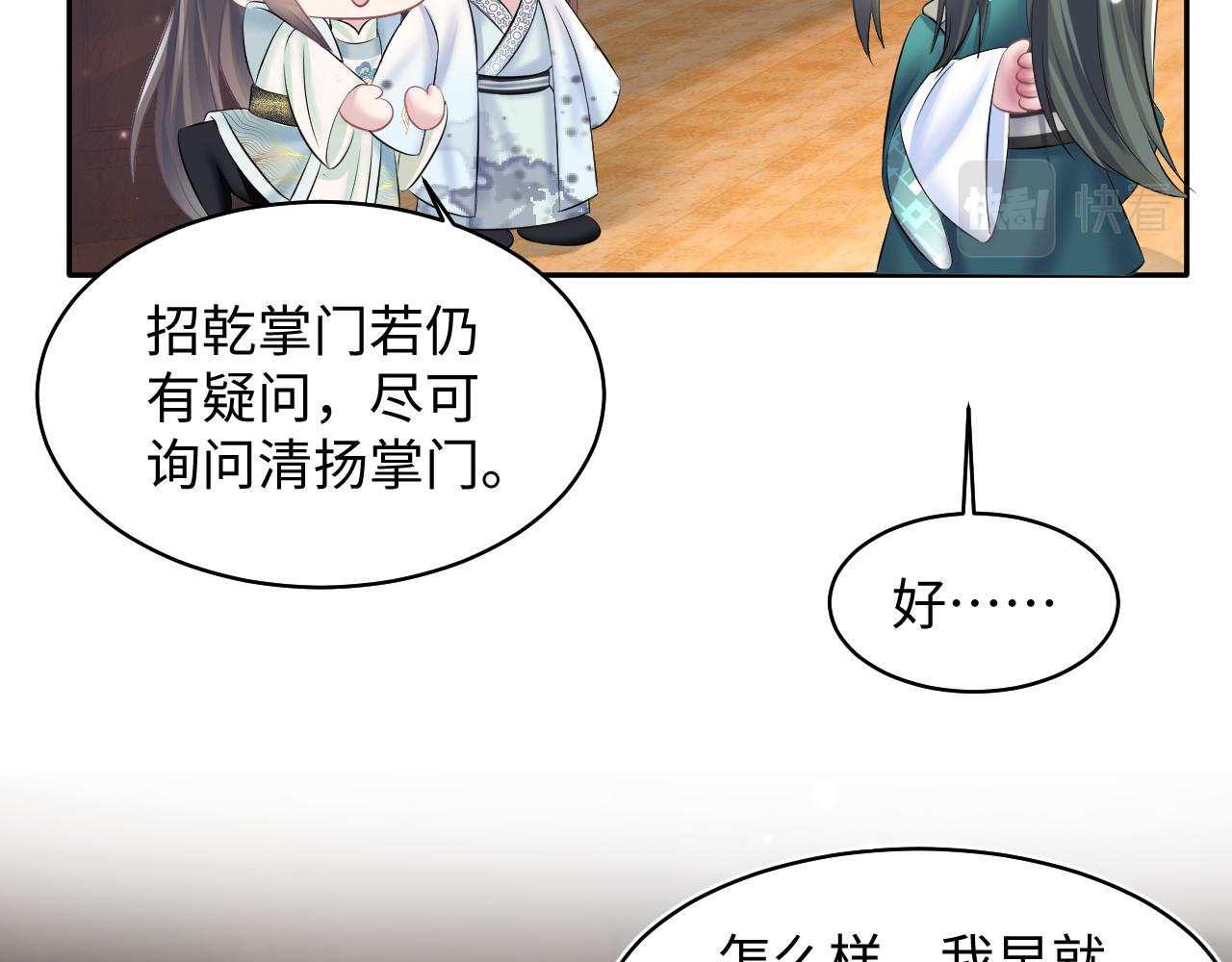 第109话为你梳头75
