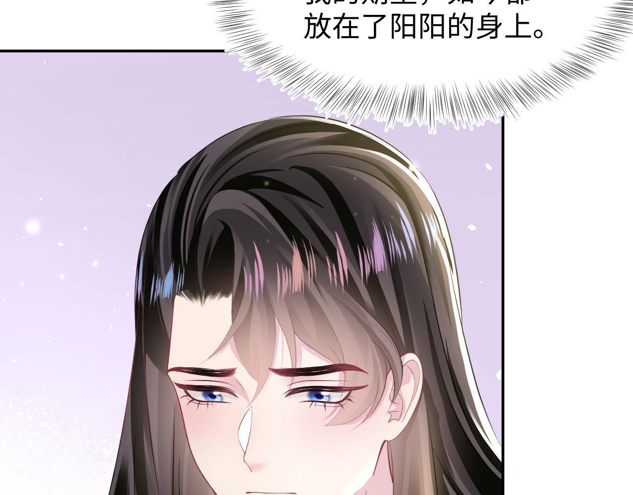 第104话教主的投喂58
