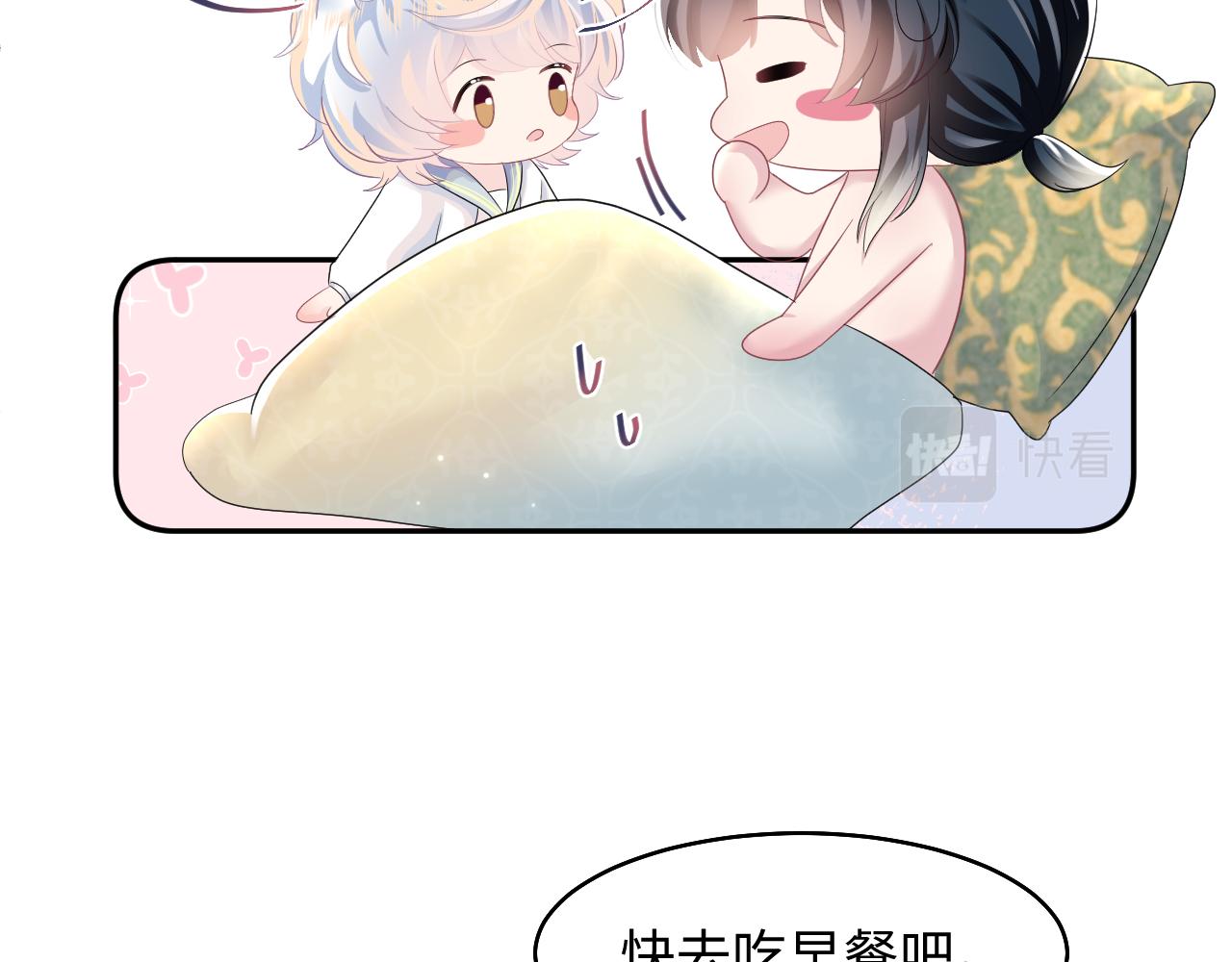 第89话 兔子的生理期？23