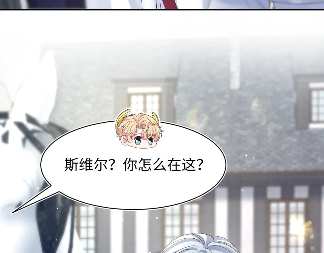 222光明神使大显神通？35