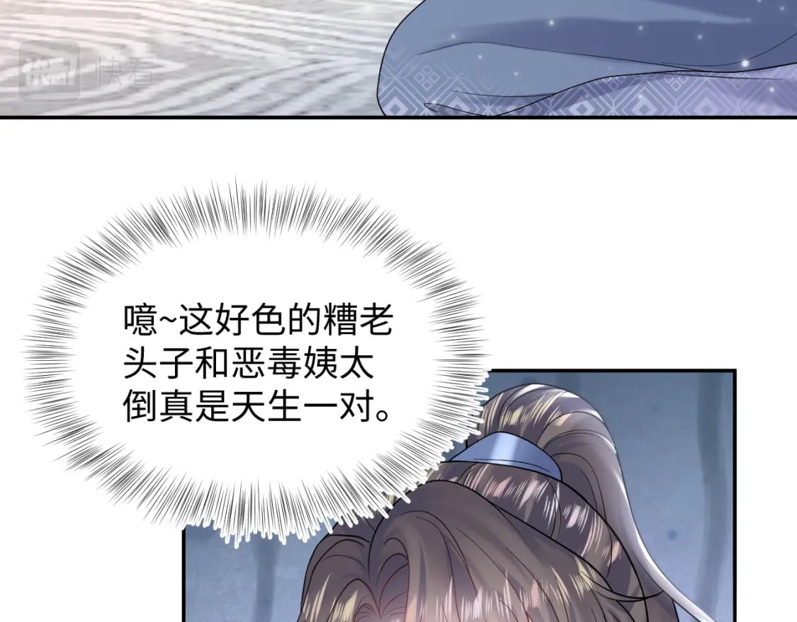 第177话 梦里全是你12