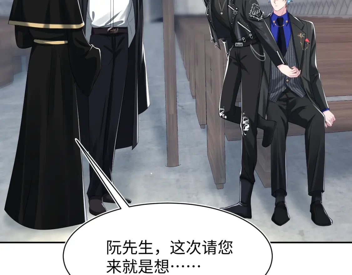 第209话 高阶血族88