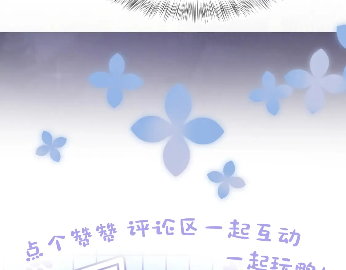 293 兜兜转转还是你108
