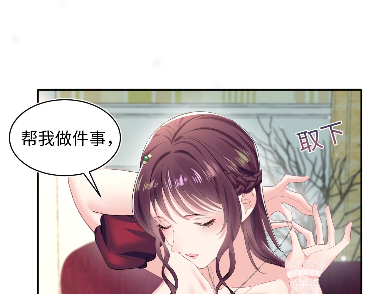 第77话 恶毒女配登场！45
