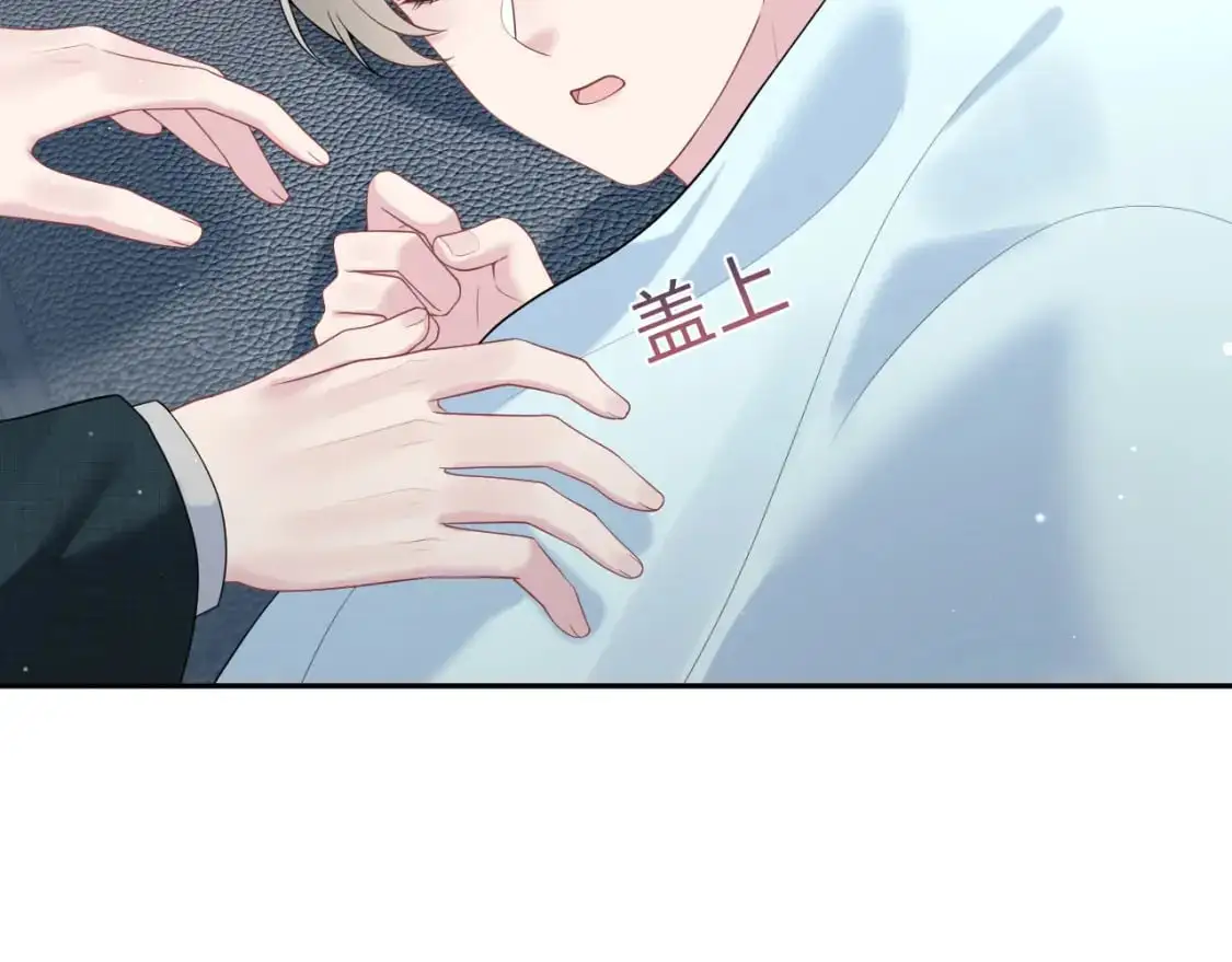 269 我的人 我袒护76