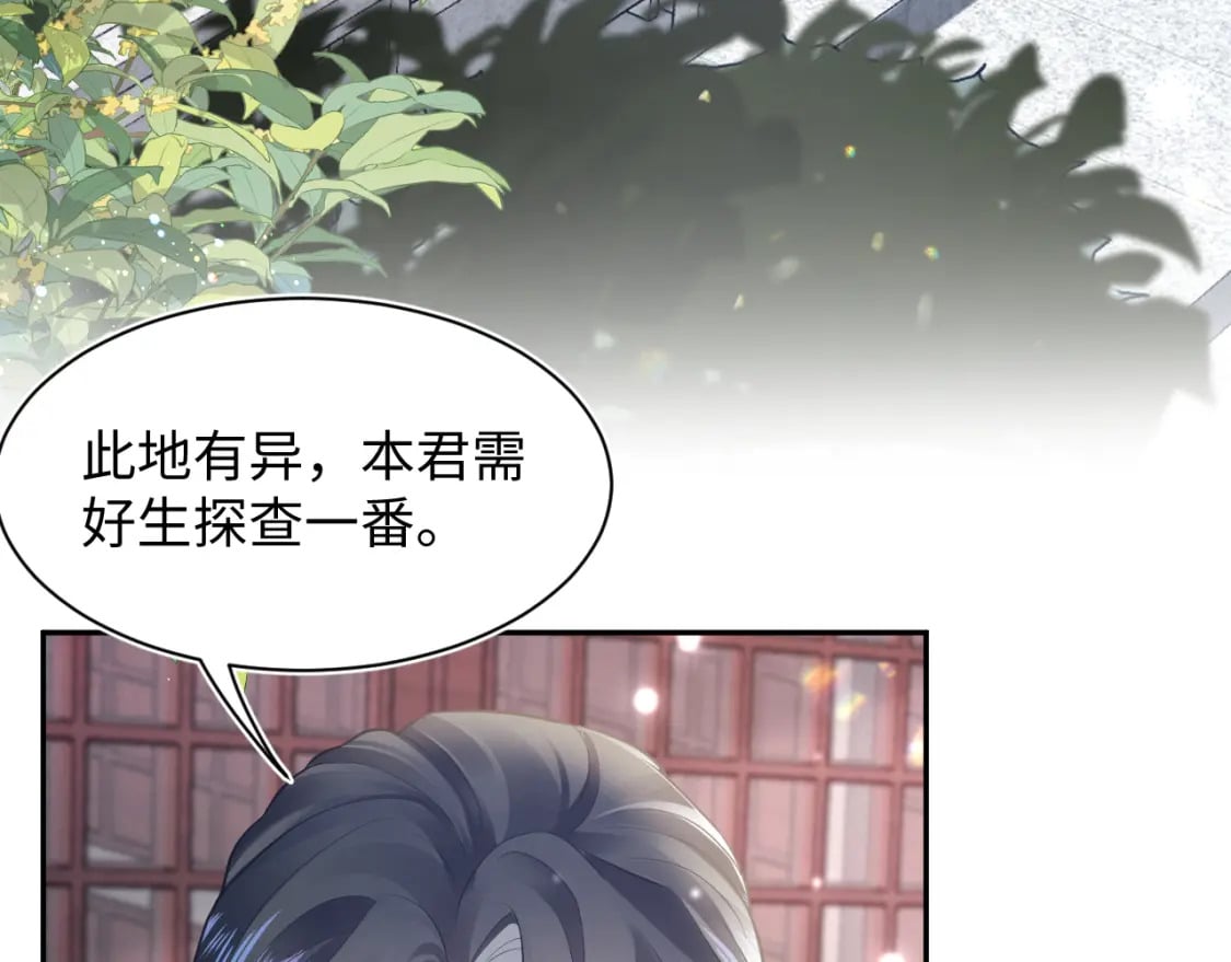 第183话 阳阳的噩梦35