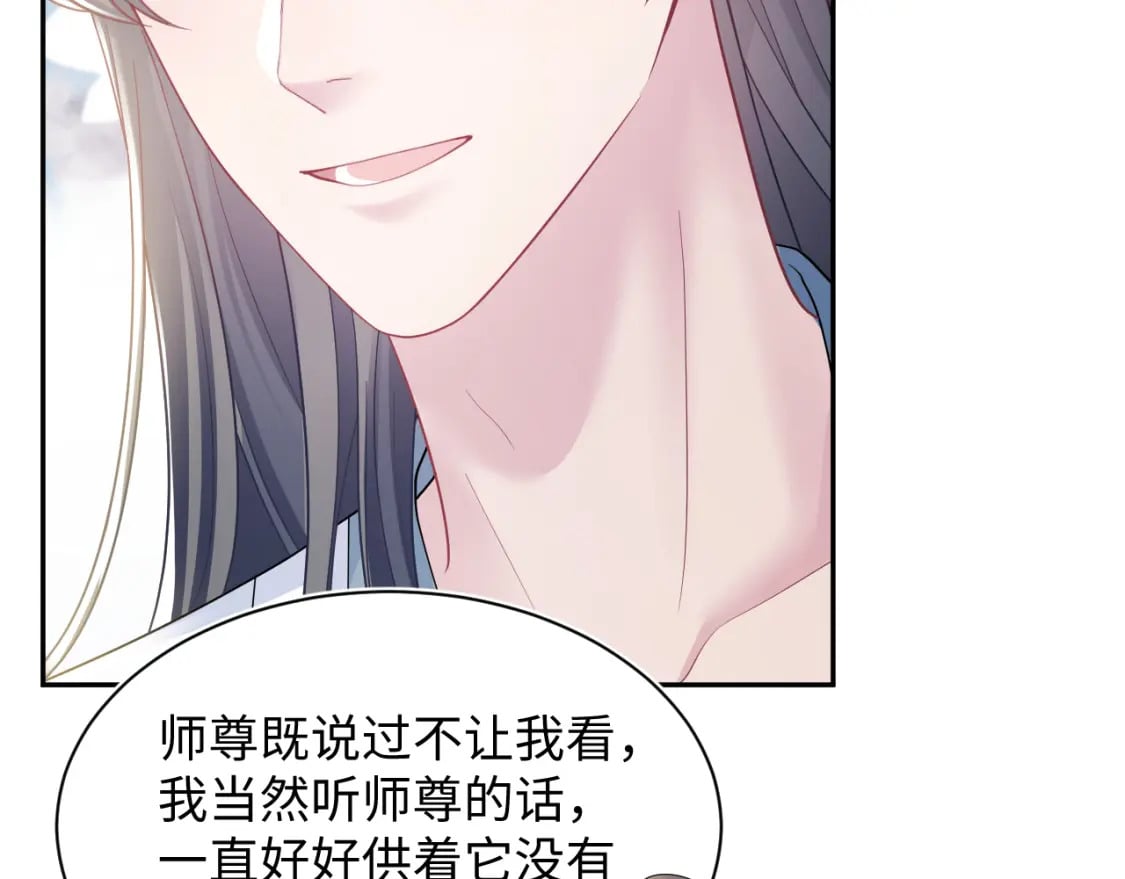 第177话 梦里全是你96