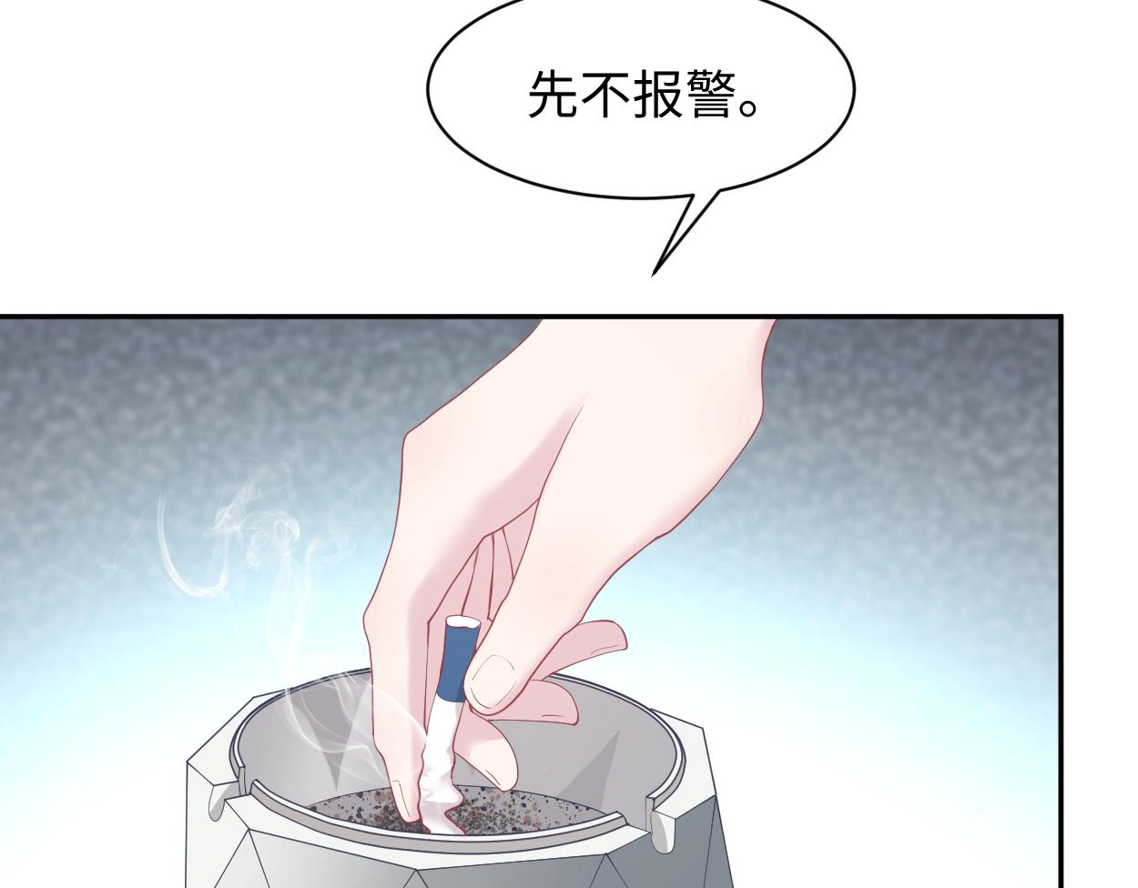 第25话 是谁绑架我们？！43