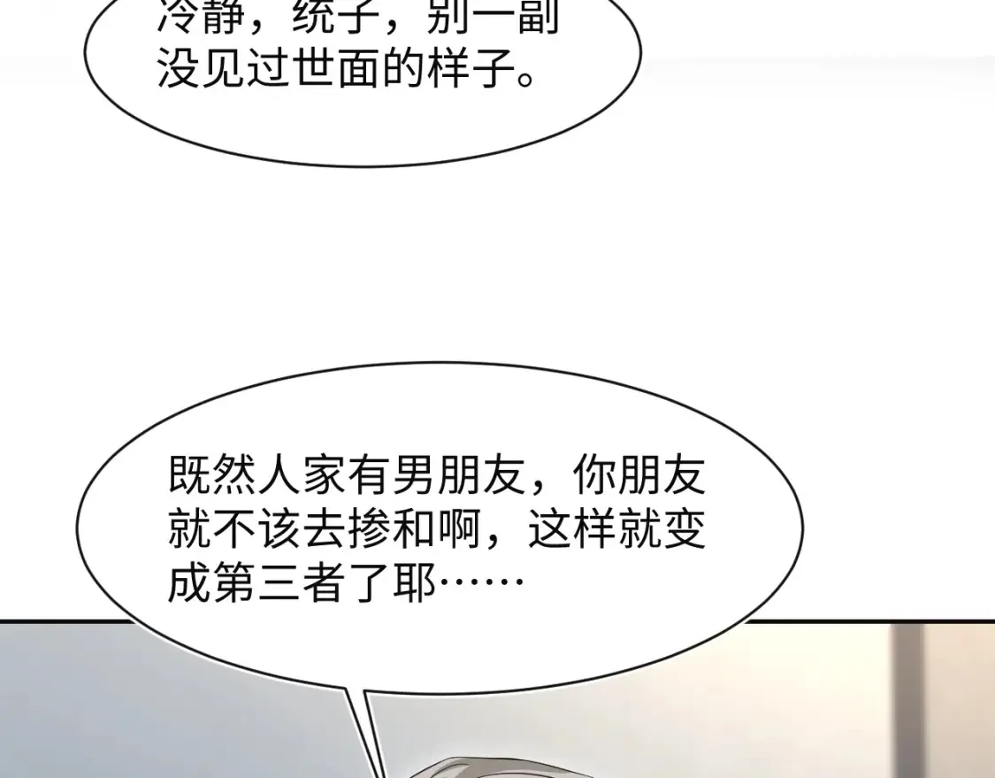 282 真相只有一个65