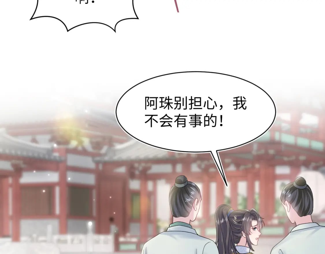 第186话 被捉拿96