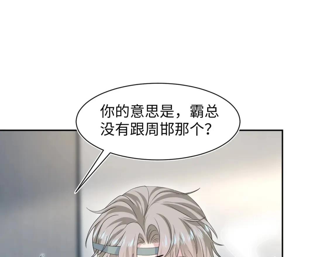 282 真相只有一个84