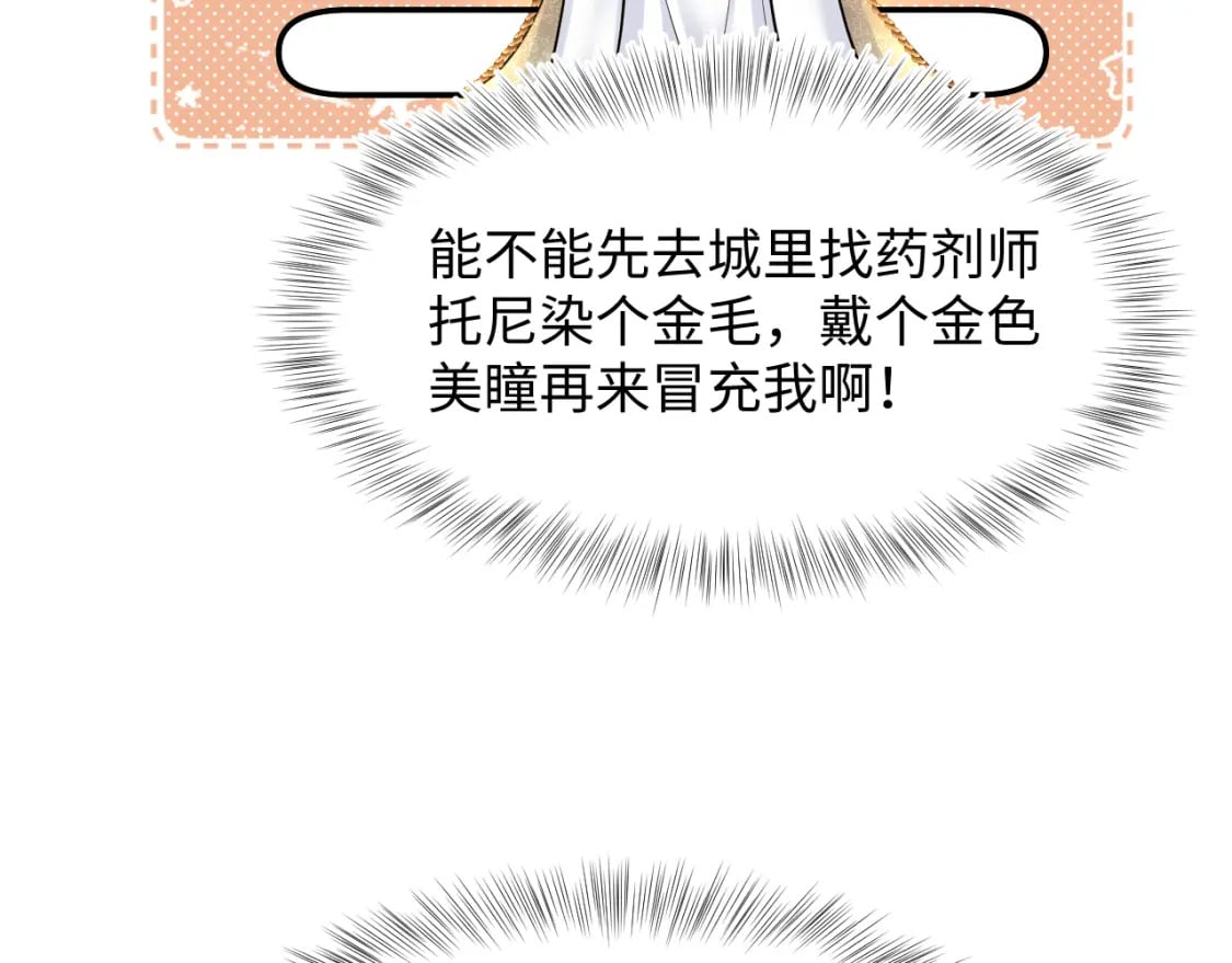 228略施小计，计划通！92