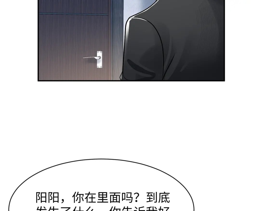 第213话 永远相信你22