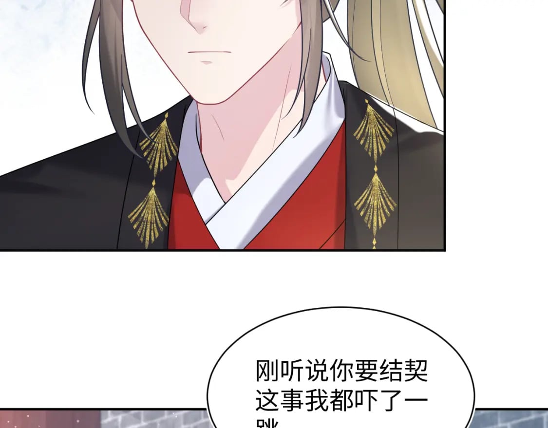 第191话 结为道侣43